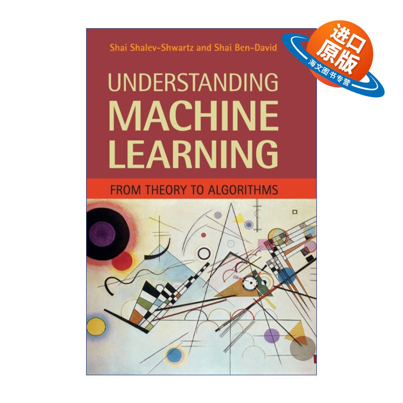 英文原版 Understanding Machine Learning 理解机器学习 从理论到算法 Shai Shalev-Shwartz 精装 英文版 进口英语原版书籍