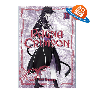 英文原版 Ragna Crimson 11 狩龙人拉格纳11 同名日本热血动漫漫画 小林大树Daiki Kobayashi 英文版 进口英语原版书籍