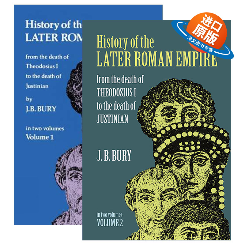 英文原版晚期罗马帝国史系列2册