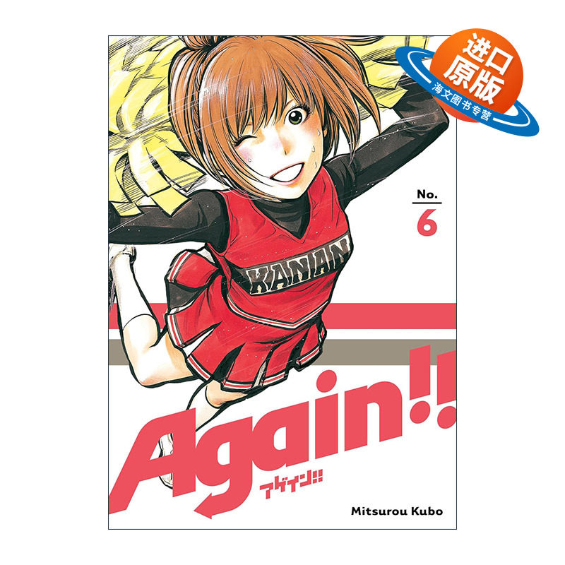 英文原版 Again 6 再一次06 同名动漫漫画 桃花期作者 冰上的尤里角色原案久保美津郎 英文版 进口英语原版书籍