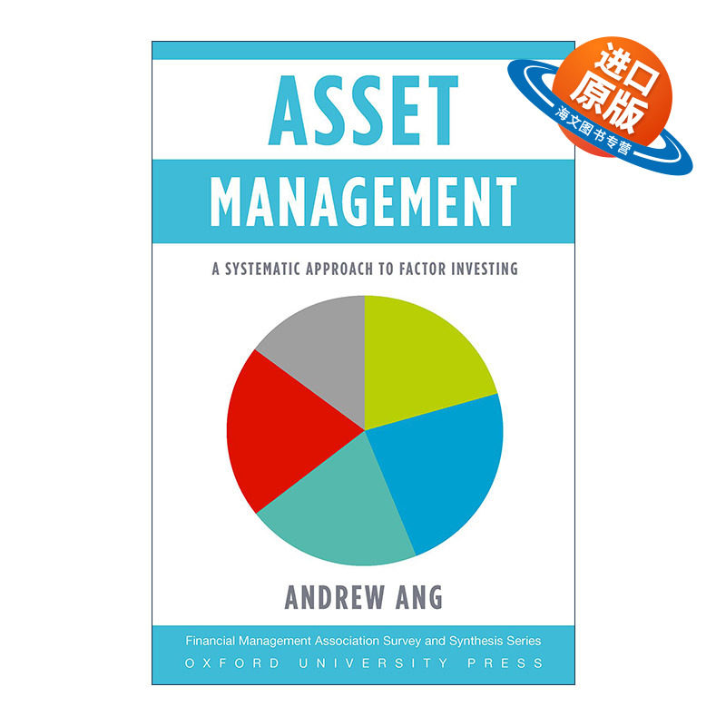 英文原版 Asset Management 资产管理 因子投资的系统性解析 洪崇理 精装 英文版 进口英语原版书籍