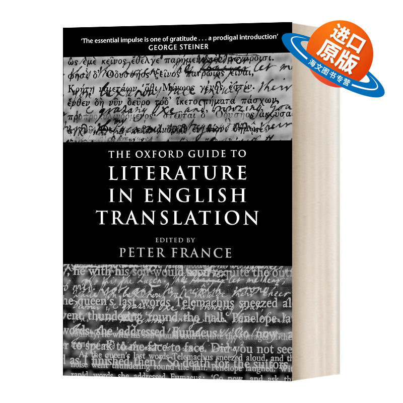 英文原版 The Oxford Guide to Literature in English Translation 牛津英语翻译文学指南 英文版 进口英语原版书籍