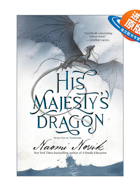 英文原版 His Majesty's Dragon Temeraire 01 龙船长 龙骑士系列1 玄海飞龙 驭龙战神 无根之木作者 英文版 进口英语原版书籍