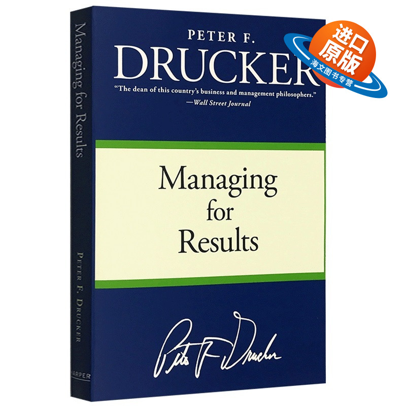 成果管理 英文原版 Managing for Results 英文版 管理学大师彼得德鲁克Drucker 管理的实践姊妹篇 现货正版进口书籍