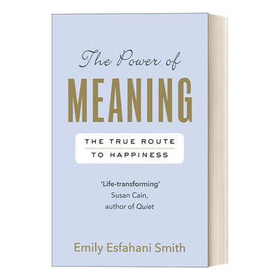 英文原版 The Power of Meaning 活出意义来 营造生活的艺术 埃米利·伊斯法哈尼·史密斯 英文版 进口英语原版书籍