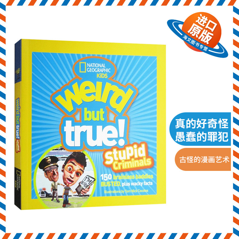正品现货 真的好奇怪 愚蠢的罪犯 英文原版 Weird But True Stupid Criminals 进口原版书籍儿童外文书
