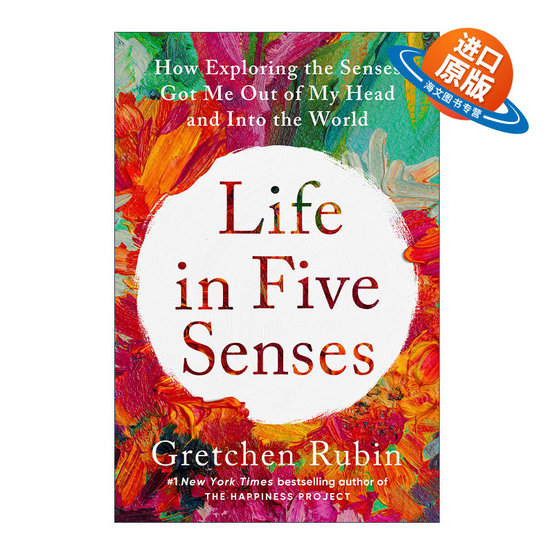 英文原版 Life in Five Senses 五感人生 探索感官如何让我走出自我 走进世界 自我提升 Gretchen Rubin 英文版 进口英语原版书籍