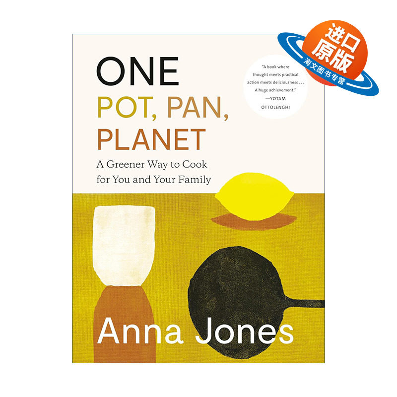 英文原版 One Pot Pan Planet 一个 环保烹饪食谱 素食 绿色女王Anna Jones 精装 英文版 进口英语原版书籍