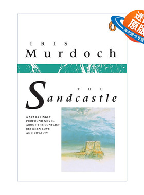 英文原版 The Sandcastle 沙堡 布克奖得主Iris Murdoch 英文版 进口英语原版书籍