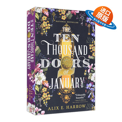 英文原版小说 The Ten Thousand Doors of January 一月的一万扇门 英文版 进口英语原版书籍