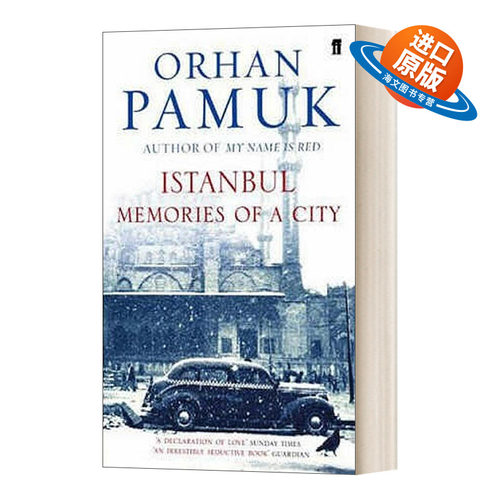 英文原版 Istanbul 伊斯坦布尔 记忆的城市 英文版 进口英语原版书籍