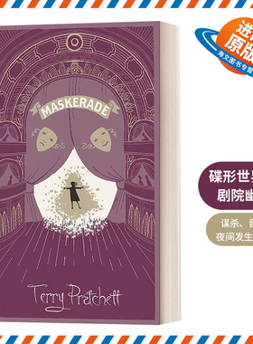 英文原版小说 Maskerade 碟形世界18 剧院幽灵 精装 英文版 进口英语原版书籍