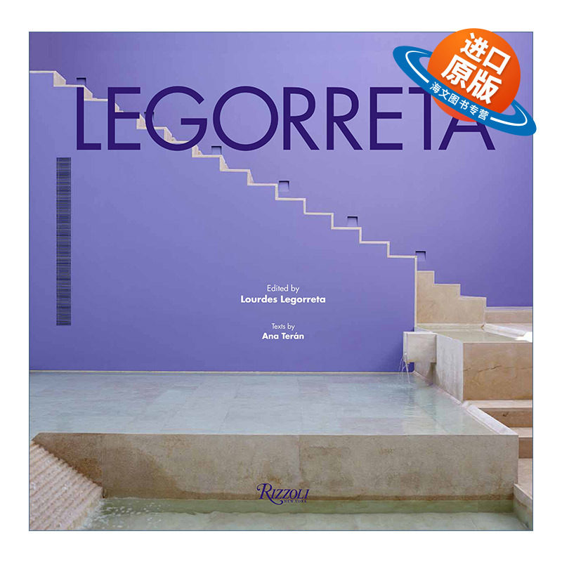 英文原版 Legorreta 墨西哥建筑大师里卡多·列戈瑞达作品集 建筑设计 Rizzoli 精装艺术图册 英文版 进口英语原版书籍