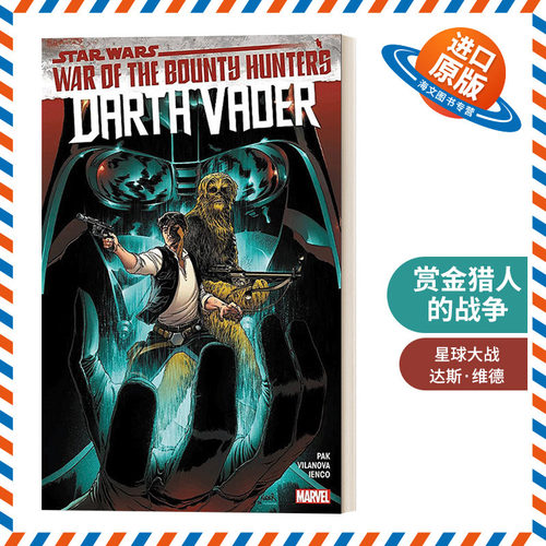 英文原版 Star Wars Darth Vader by Greg Pak Vol.3 星球大战漫画 达斯维达2020合订本3赏金猎人的战争 英文版 进口英语原版书籍