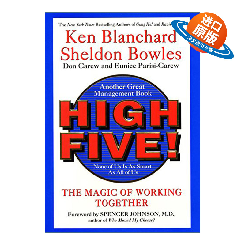 英文原版 High Five 击掌为盟 打造团结一心的成功团队 精装 英文版 进口英语原版书籍