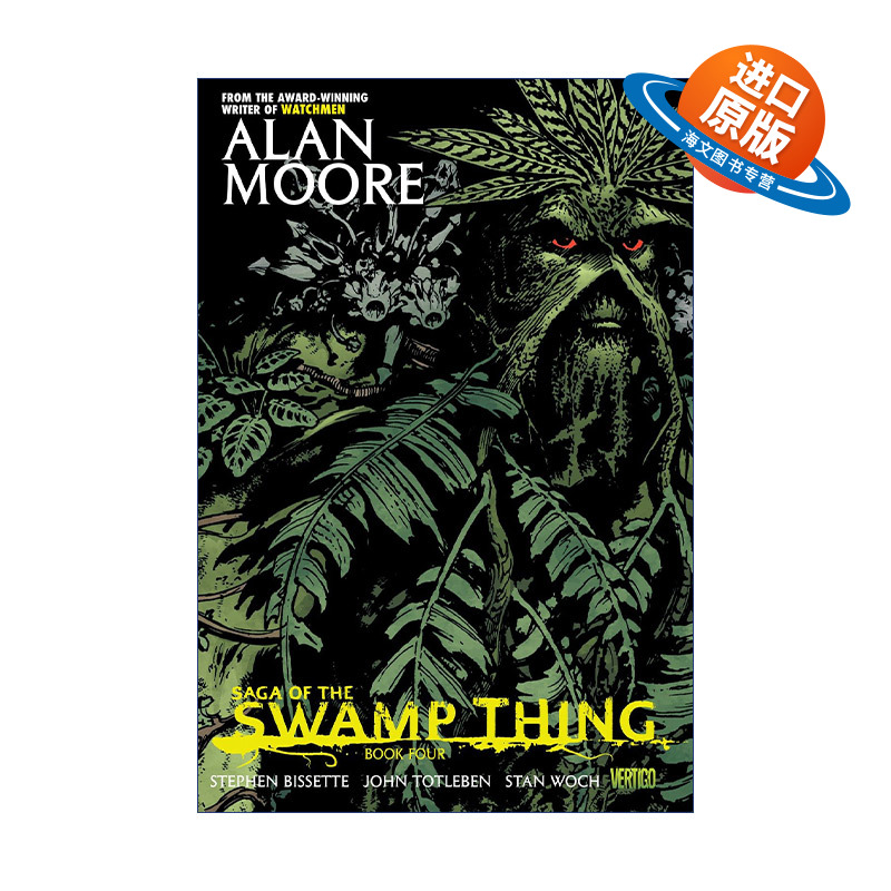 英文原版 Saga of the Swamp Thing Book Four 沼泽怪物 第四卷 DC漫画 Alan Moore 英文版 进口英语原版书籍