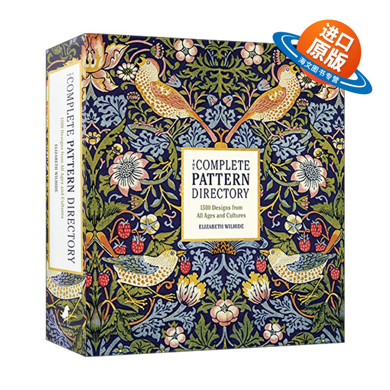 英文原版 The Complete Pattern Directory 世界花纹与图案大典 涵盖东西方古今装饰纹样1500例 英文版 进口英语原版书籍