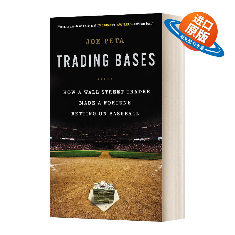 英文原版 Trading Bases 交易基础 一个华尔街交易员如何在棒球上发了财 英文版 进口英语原版书籍