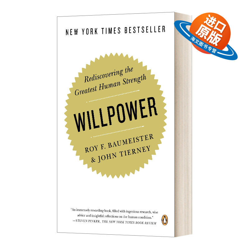 英文原版 Willpower Rediscovering the Greatest Human Strength 意志力 关于专注 自控与效率的心理学 英文版 进口英语原版书籍