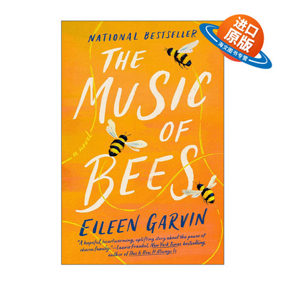 英文原版 The Music of Bees 蜜蜂的音乐 友谊小说 社交焦虑 Eileen Garvin 英文版 进口英语原版书籍