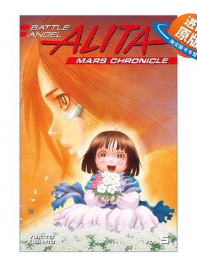 英文原版 Battle Angel Alita Mars 5 阿丽塔 战斗天使 铳梦火星战记5 日本同名动漫漫画 Yukito Kishiro木城幸人进口英语原版书籍