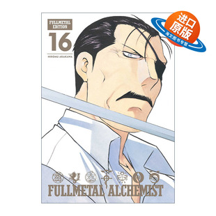 英文版 书籍 Edition 漫画卷16 精装 钢之炼金术师完全版 Alchemist Vol.16 进口英语原版 英文原版 收藏版 Fullmetal