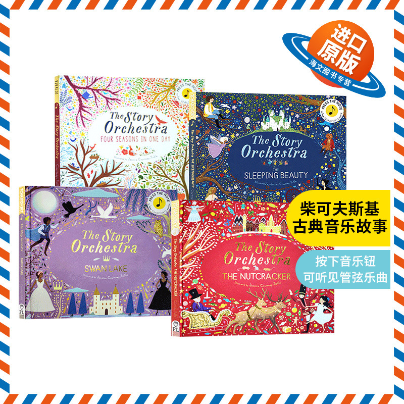 柴可夫斯基古典音乐故事发音书4册 英文原版 The Story of Orchestra The Nutcracker 胡桃钳 睡美人 四季 英文版儿童英语图画书