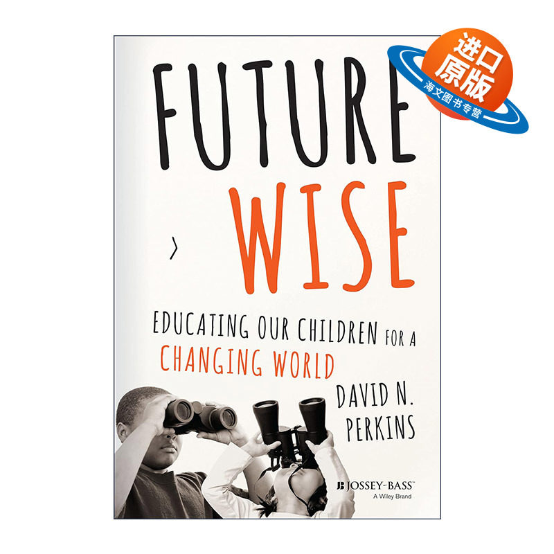 英文原版 Future Wise 为未知而教为未来而学 精装 哈佛大学资深教授David Perkins 英文版 进口英语原版书籍