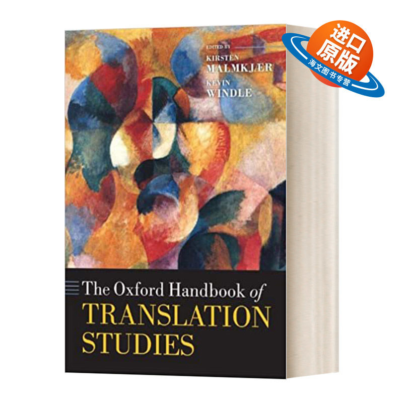 英文原版 精装 The Oxford Handbook of Translation Studies 牛津翻译研究手册 英文版 进口英语原版书籍