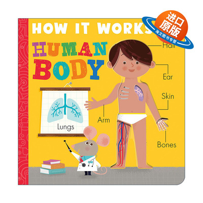 英文原版 How it Works Human Body 人体工作原理 儿童科普百科绘本 纸板书 Amelia Hepworth 英文版 进口英语原版书籍