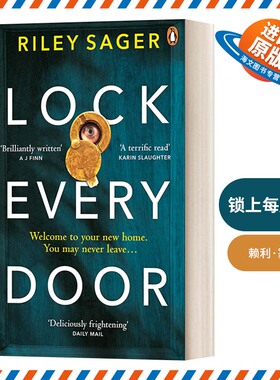 英文原版小说 Lock Every Door 锁上每扇门 赖利 塞杰畅销悬疑小说 英文版 进口英语原版书籍