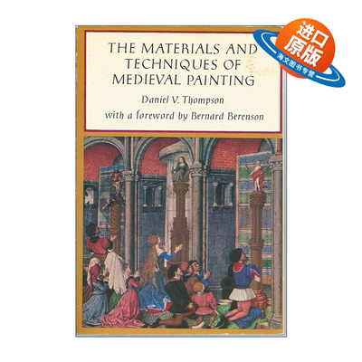 英文原版 The Materials and Techniques of Medieval Painting Dover Art Instruction 中世纪绘画材料和技巧 Daniel V. Thompson