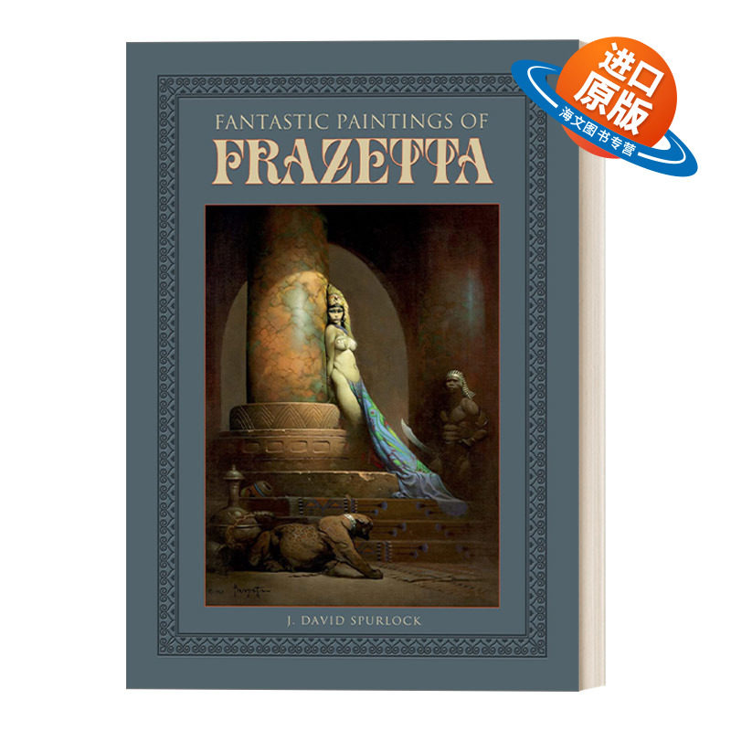 英文原版 Fantastic Paintings of Frazetta 弗雷泽塔大师幻想画集 精装艺术画册 西方幻想类插画 奇幻绘画 英文版 进口英语书籍