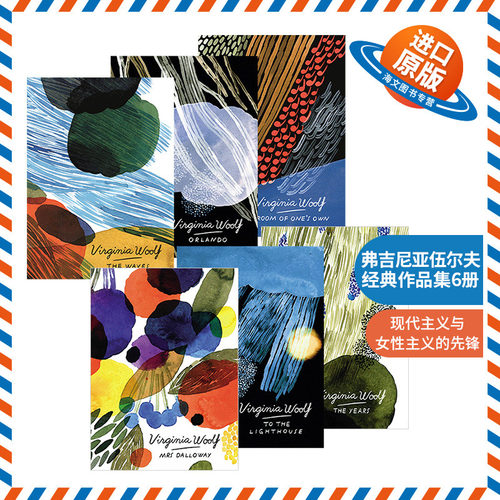 意识流文学 弗吉尼亚伍尔夫代表作