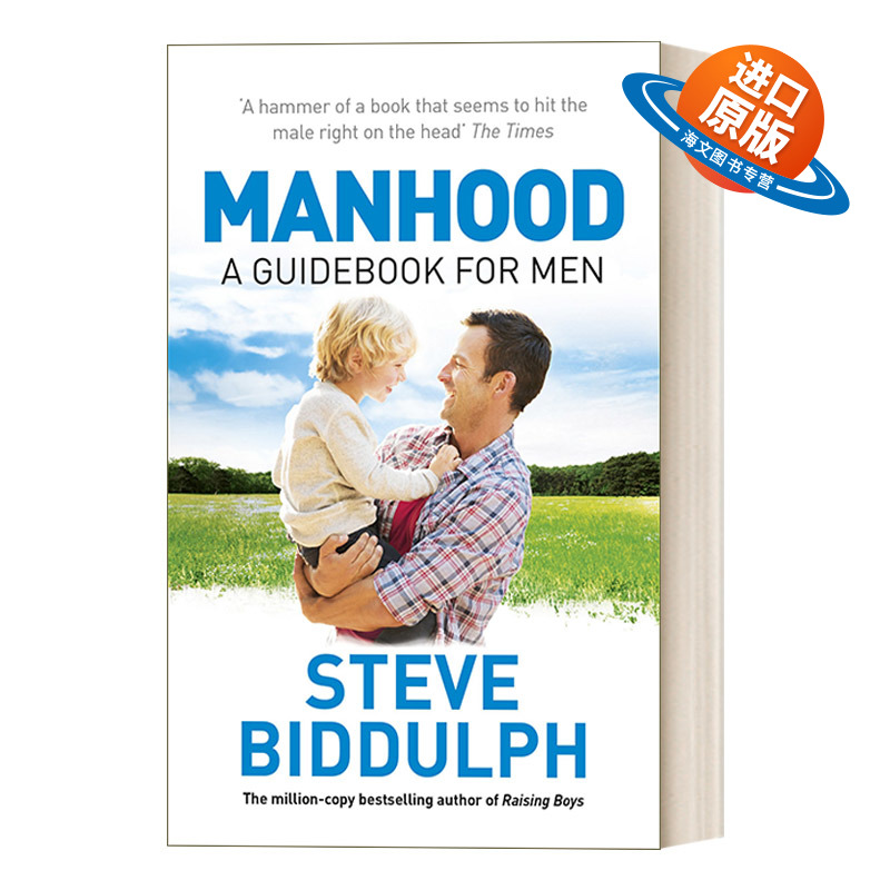 英文原版 Manhood 男性的品格 史蒂夫·比达尔夫 英文版 进口英语原版书籍