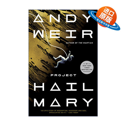 英文原版 Project Hail Mary 挽救计划 火星救援作者Andy Weir 英文版 进口英语原版书籍