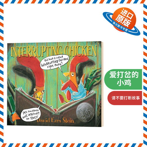 英文原版 Interrupting Chicken 爱打岔的小鸡 2011年凯迪克大奖绘本 英文版儿童外文书