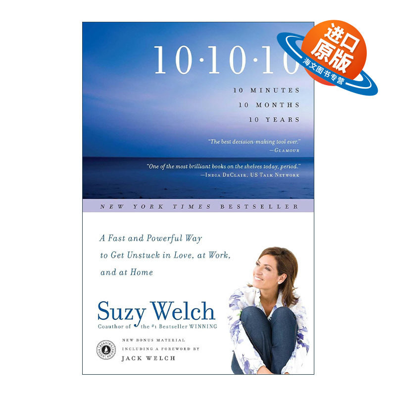 英文原版 10-10-10 你就是自己的幸运星 杰克·韦尔奇夫人Suzy Welch 英文版 进口英语原版书籍
