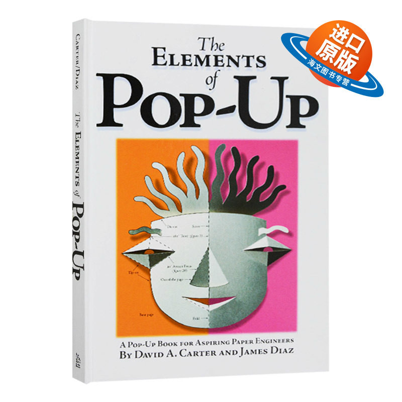 如何制作立体书指南 英文原版绘本 The Elements of Pop Up 儿童科普百科全书 英语课外读物看图识字 英文版进口原版英语书籍