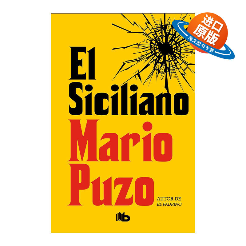 原版小说 El siciliano The Sicilian 教父2 西西里人 西班牙语版 Mario Puzo 进口原版书籍
