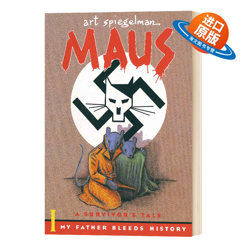 英文原版 Maus I: A Survivor's Tale My Father Bleeds History 鼠族1 英文版外文小说