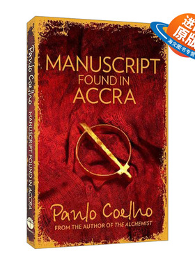 英文原版小说 Manuscript Found In Accra 阿克拉手稿 保罗·柯艾略 英文版 进口英语原版书籍