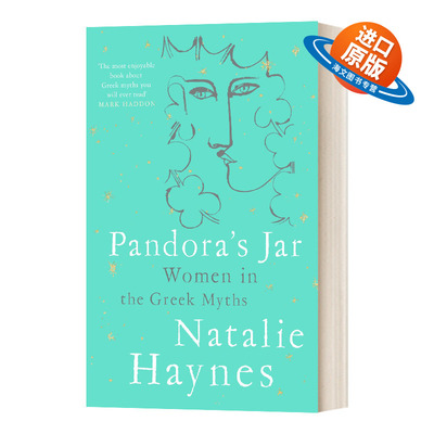 英文原版 Pandora's Jar Women in the Greek Myths 潘多拉的缸 希腊神话中的女性角色 英文版 进口英语原版书籍儿童外文书