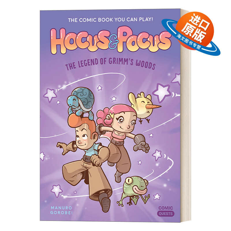 英文原版 Hocus & Pocus The Legend of Grimm's Woods Comic Quests 01 漫画任务系列1 霍克斯与波克斯 格林森林的传说 英文版