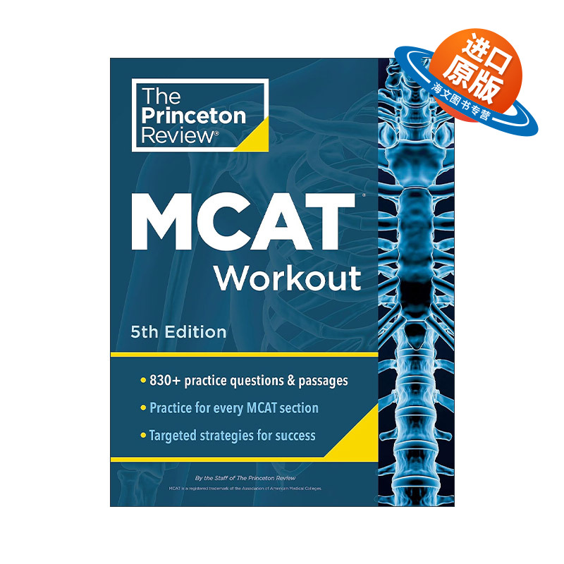 英文原版 Princeton Review MCAT Workout 普林斯顿美国医学研究生院入学考试练习册 第五版 英文版 进口英语原版书籍