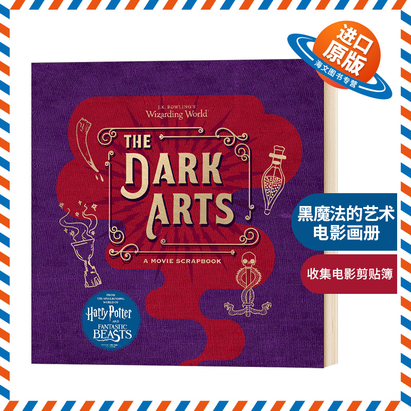JK罗琳 黑魔法的艺术 电影画册 英文原版 JK Rowling's Wizarding World The Dark Arts 哈利波特 神奇动物在哪里 英文版英语书籍