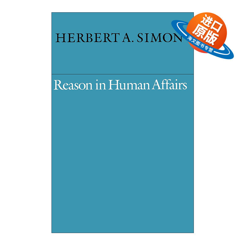 英文原版 Reason in Human Affairs 人类活动中的理性 赫伯特·西蒙 英文版 进口英语原版书籍