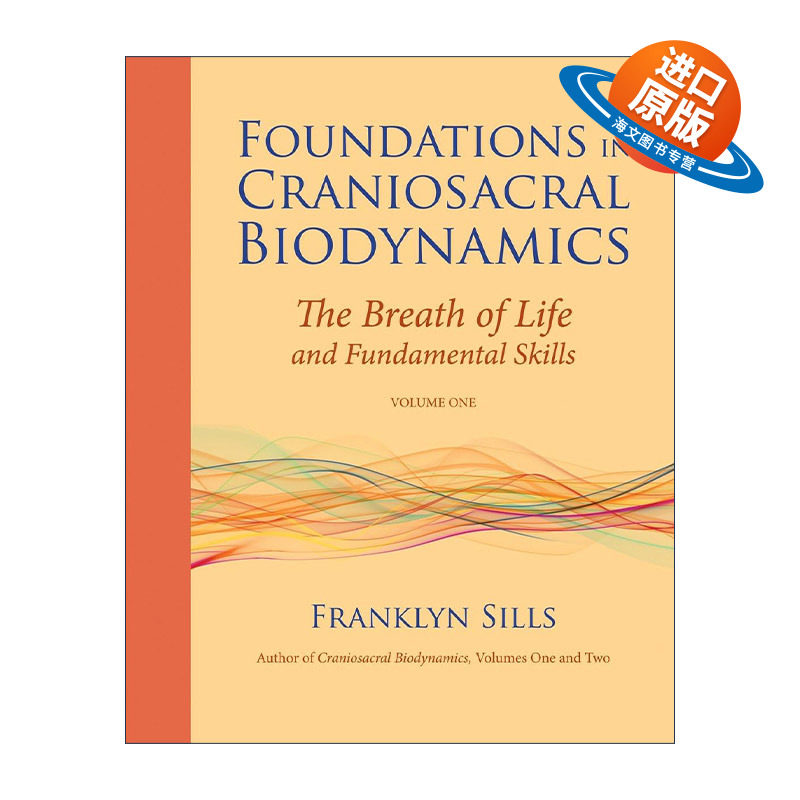 英文原版 Foundations in Craniosacral Biodynamics Volume One 生物动力学颅骶疗法基础 卷一 生命的呼吸和基本技能 进口书籍