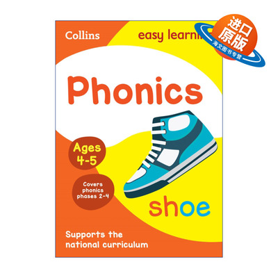 英文原版 Collins Easy Learning Phonics Ages 4-5 柯林斯易学儿童自然拼读4-5岁 修订版 英文版 进口英语原版书籍
