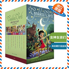 英文原版小说 Goddess Girls Spectacular Collection Boxed Set 女神女孩们 1-10册套装 英文版 进口英语原版书籍